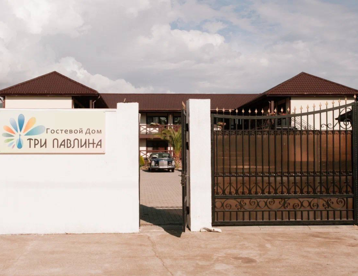 Отель «Три Павлина» Гагра